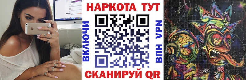 Купить наркотик Остров APVP  COCAIN  АМФ  Конопля  Меф мяу мяу 