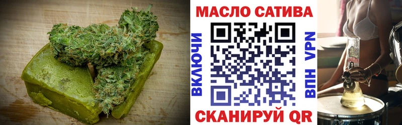 маркетплейс телеграм Остров Cannafood конопля закладки
