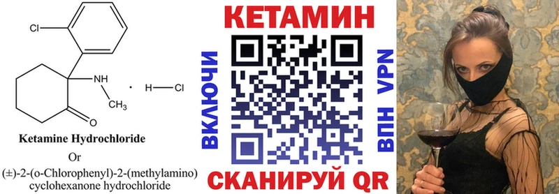 наркота  Остров  КЕТАМИН VHQ 