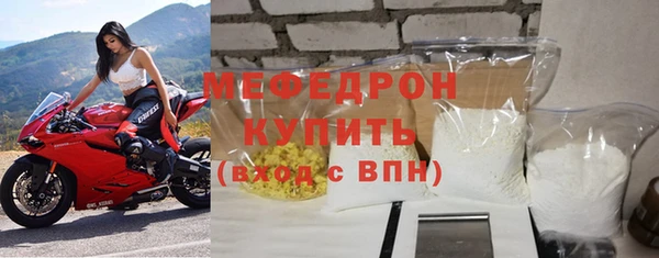 скорость Волоколамск