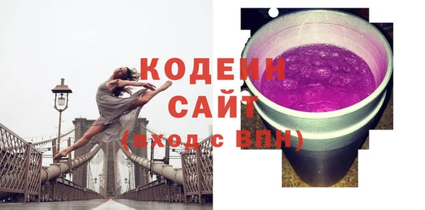 скорость Волоколамск