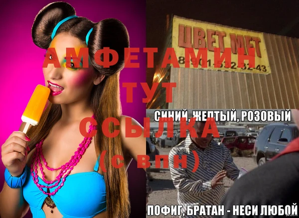 герыч Володарск