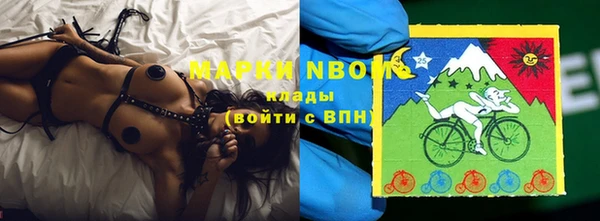 герыч Володарск