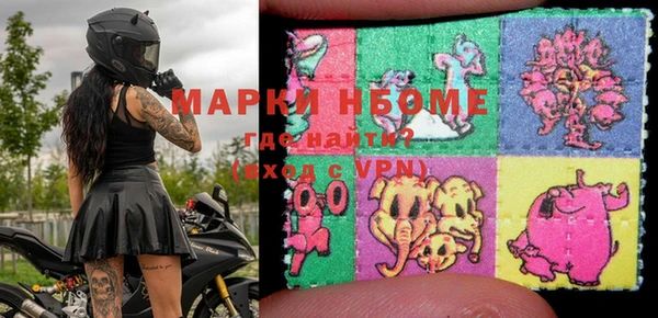 герыч Володарск