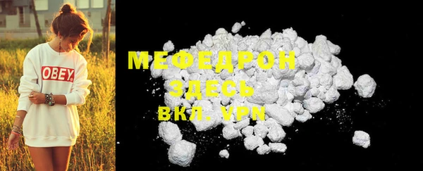 кристаллы Волосово
