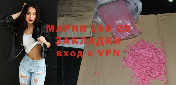кристаллы Волосово