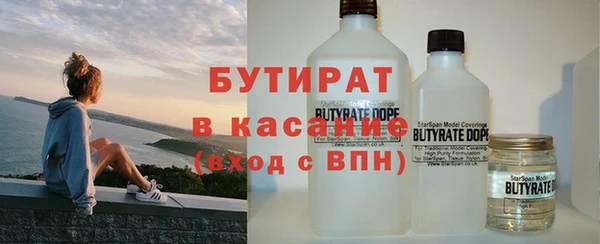 герыч Володарск