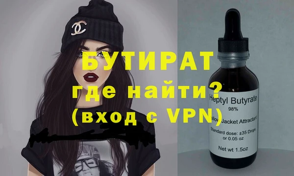 кристаллы Волосово