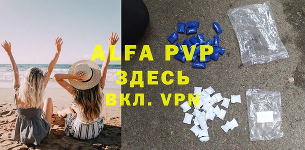 скорость Волоколамск
