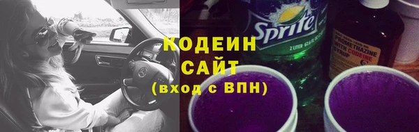 скорость Волоколамск