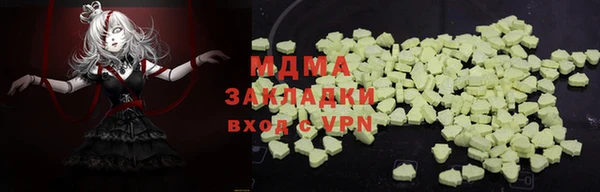 герыч Володарск