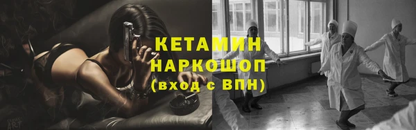 кристаллы Волосово