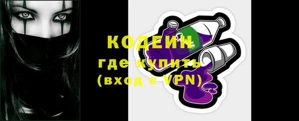 скорость Волоколамск