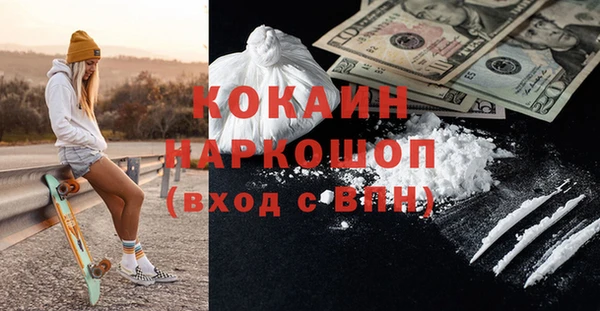 герыч Володарск