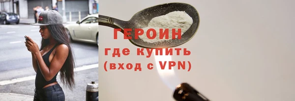 кристаллы Волосово