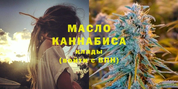 герыч Володарск