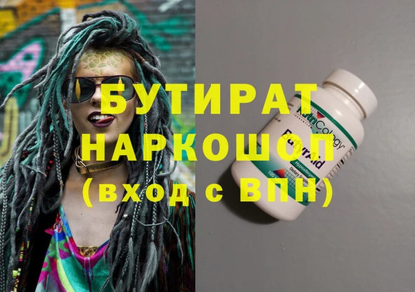 герыч Володарск