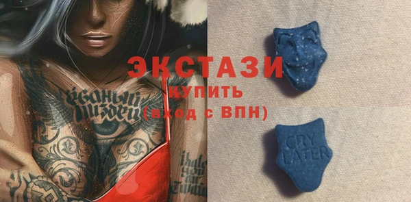 герыч Володарск