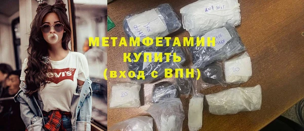 герыч Володарск