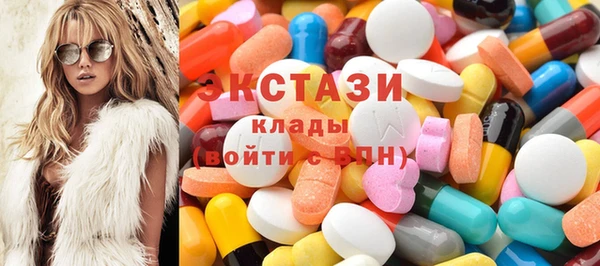 герыч Володарск
