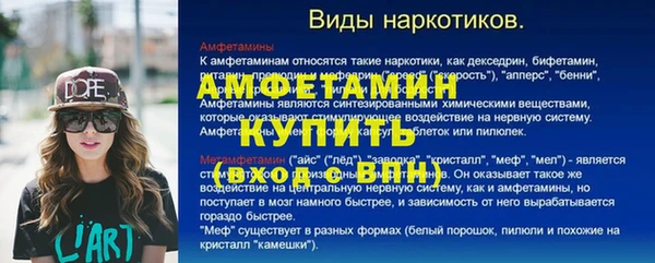 спайс Саяногорск