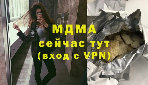 герыч Володарск