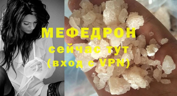 герыч Володарск