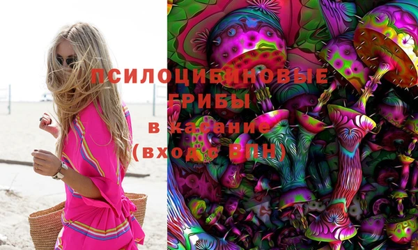 кристаллы Волосово