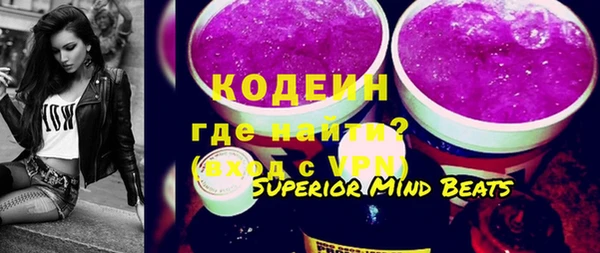 кристаллы Волосово