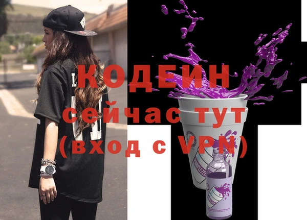 кристаллы Волосово