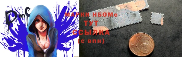 кристаллы Волосово