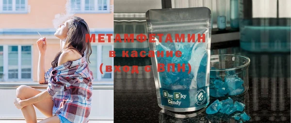 кристаллы Волосово