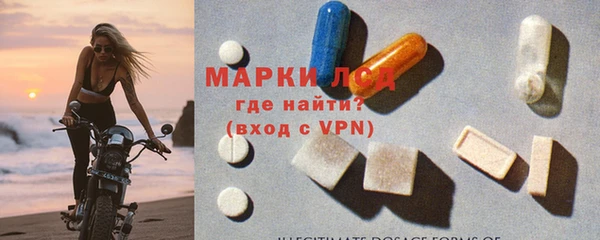 герыч Володарск
