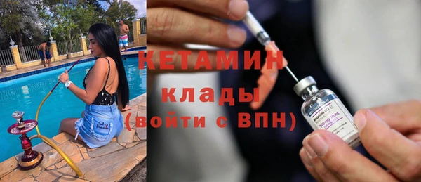кристаллы Волосово