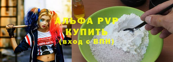 кристаллы Волосово