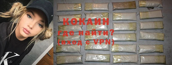 кристаллы Волосово