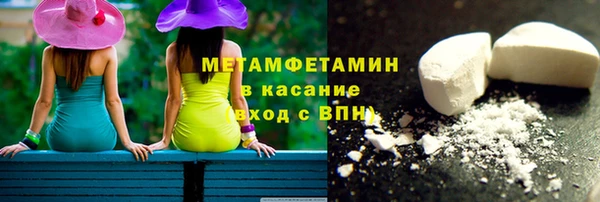 скорость Волоколамск