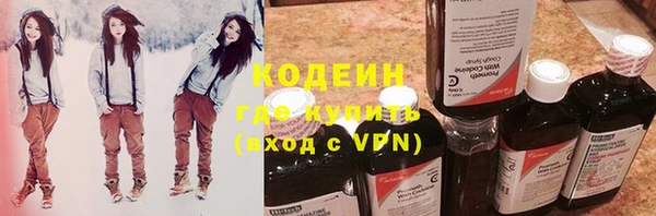 кристаллы Волосово