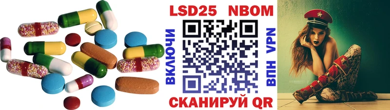 LSD-25 экстази ecstasy  Остров 