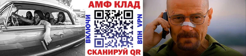 МЕТАМФЕТАМИН Декстрометамфетамин 99.9%  наркошоп  Остров 