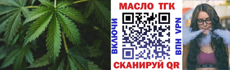 kraken зеркало  Остров  ТГК THC oil  где найти  
